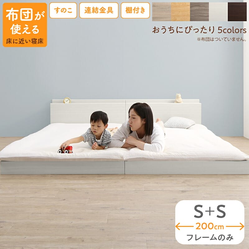 ひんやり特集