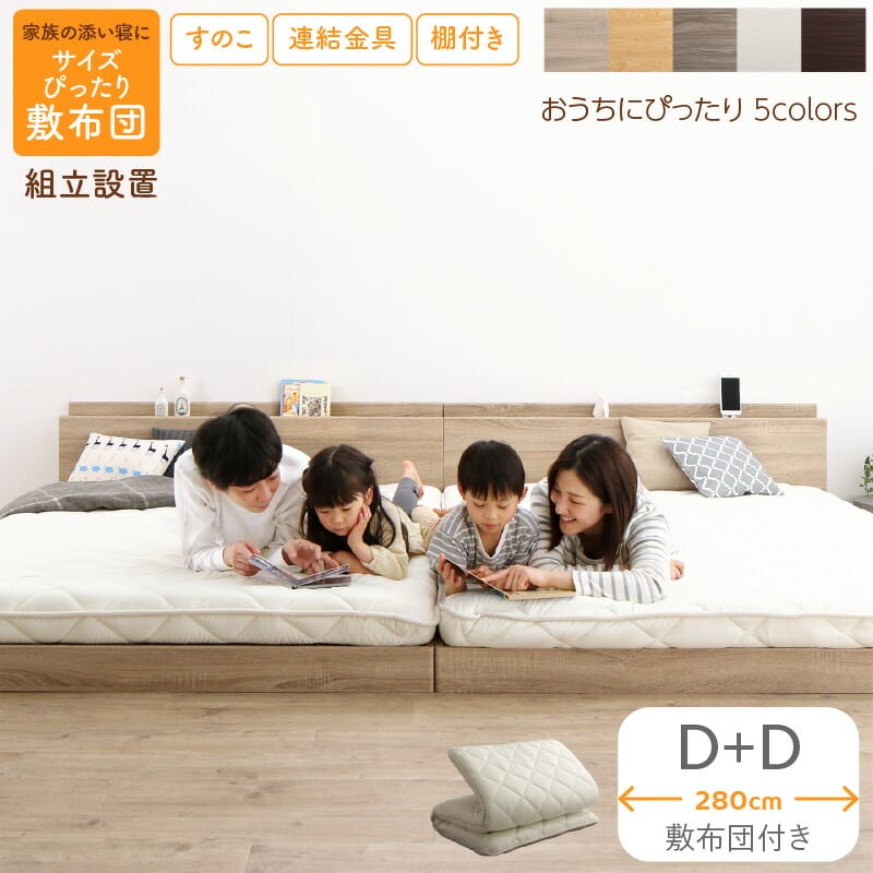 ひんやり特集
