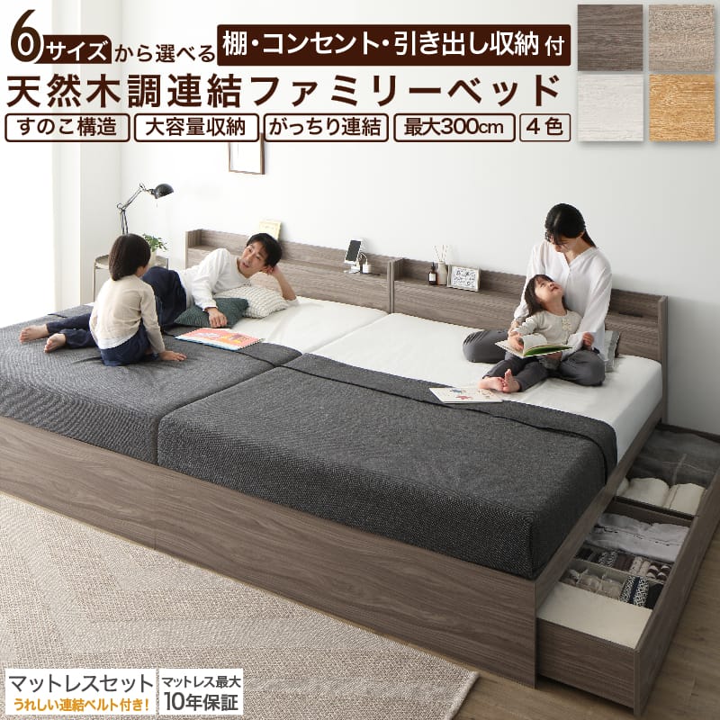 ひんやり特集