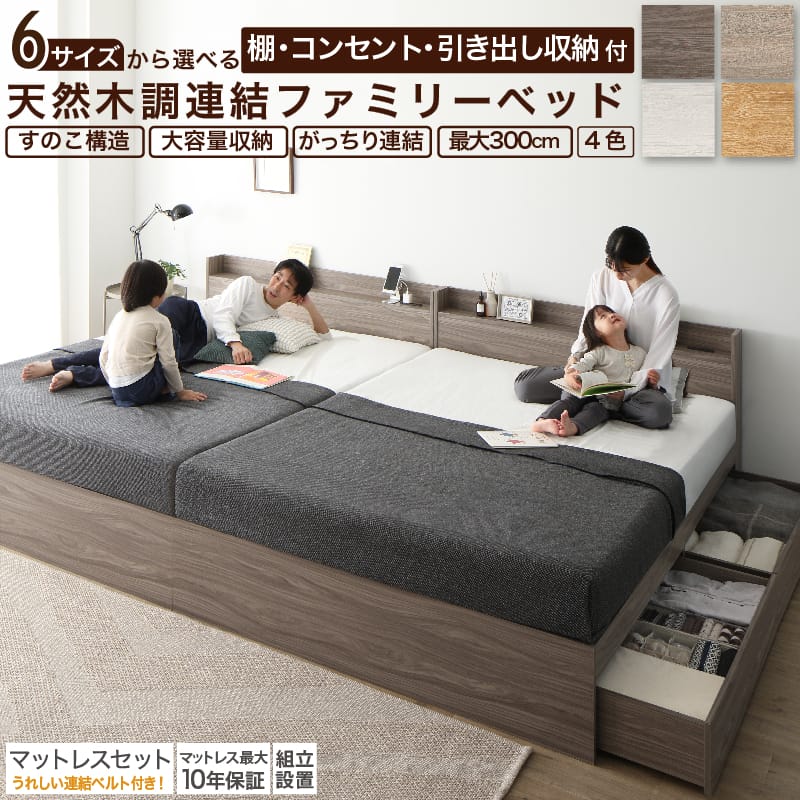 楽天市場】ベッド 棚W照明コンセント引出付ベッド シングル SGマーク付 
