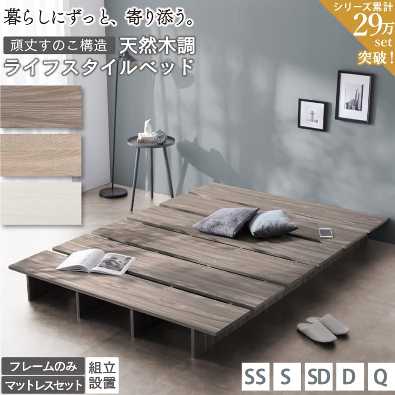 ひんやり特集