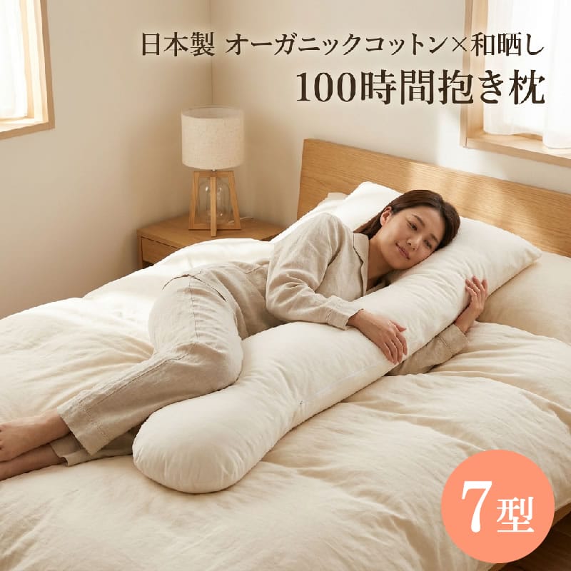 ひんやり特集