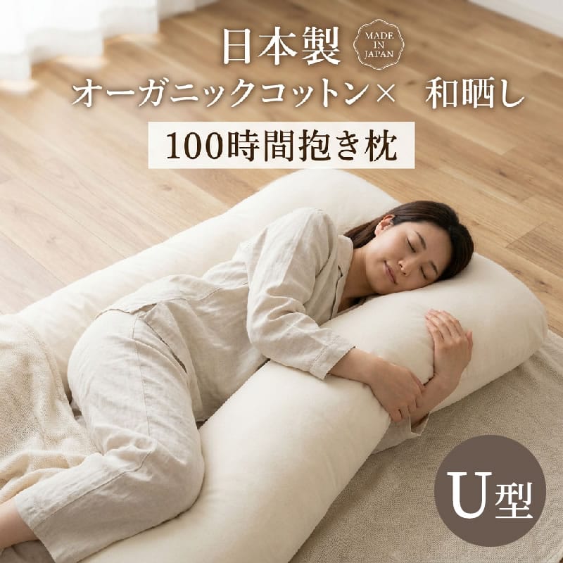 ひんやり特集