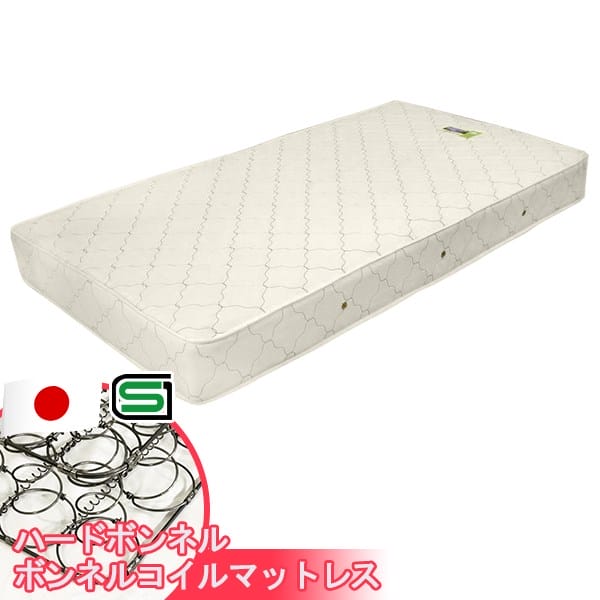 【 マットレス 単品 】 SGマーク付国産ハードマットレス ダブル D ボンネル ボンネルコイル ダブルサイズ double