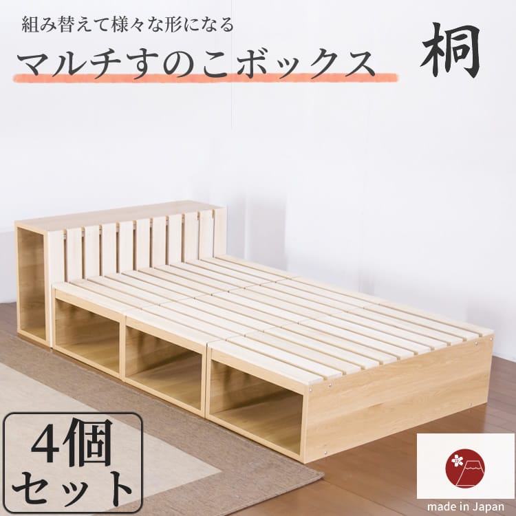 新品未使用　すのこベッド　組合式 353_m_12.jpg
