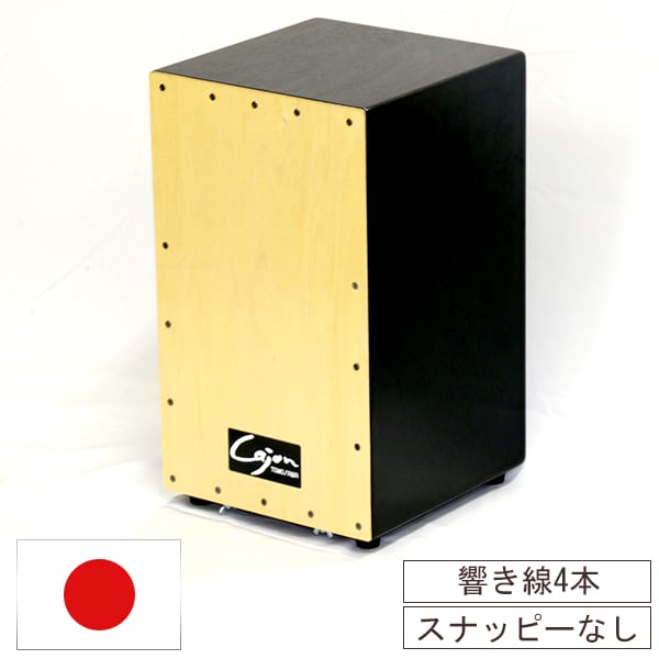 楽天市場】打楽器 カホン (スナッピー付・響線8本)【代引不可