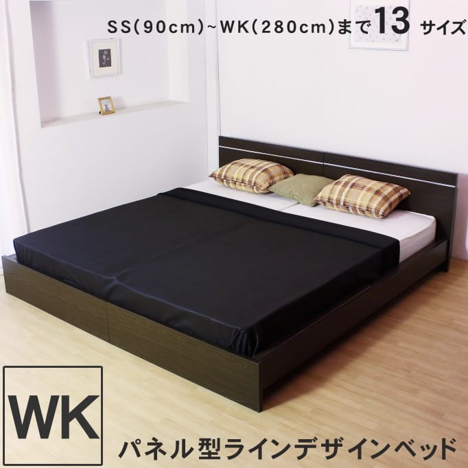 ベッド 【 マットレス付き 】 パネル型ラインデザインベッド ワイドキング200 ボンネルコイルスプリングマットレス付 マット付 ブラウン ホワイト ダークブラウン ベット マットレス付き WK200 Brown white DarkBrown 茶 白 BR WH DBR bed 寝台 新生活 tmzw|ぐーみんラボ