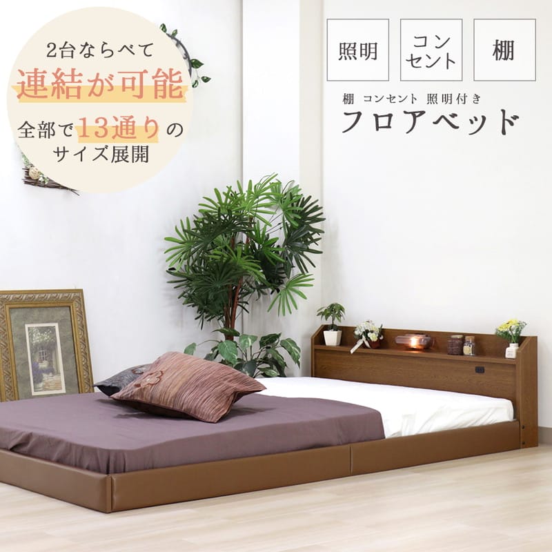ひんやり特集