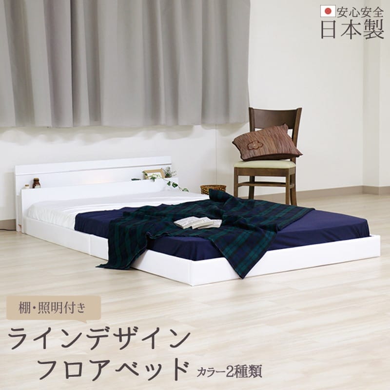 ひんやり特集