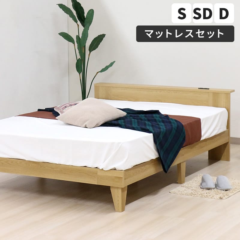 [期間限定 最大5,000円off] 国産 すのこベッド 日本製 ベット ナチュラル シンプル おすすめ 友澤木工 コンパクト おすすめ 通気性 爽やか 快適 人気 ランキング 木製ベッド 399 新生活 tmzw｜ぐーみんラボ