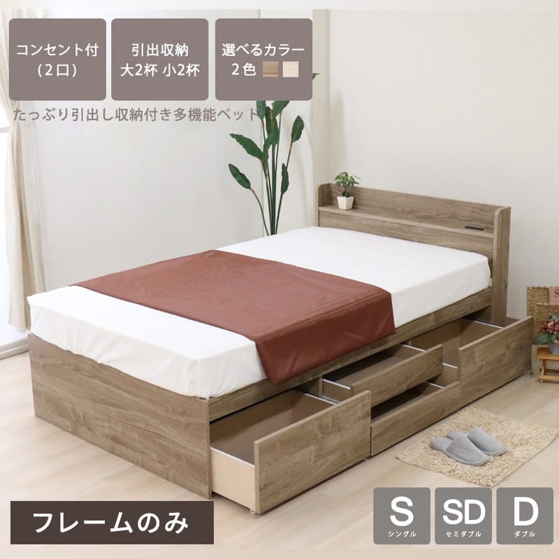 ひんやり特集