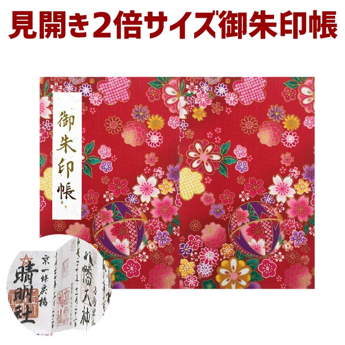 ♡みなみさま♡御朱印帳　三つ葉葵　3冊セット 楽天市場】徳川家康 徳川葵 家紋 御朱印帳【大判 7346 金】とくがわ