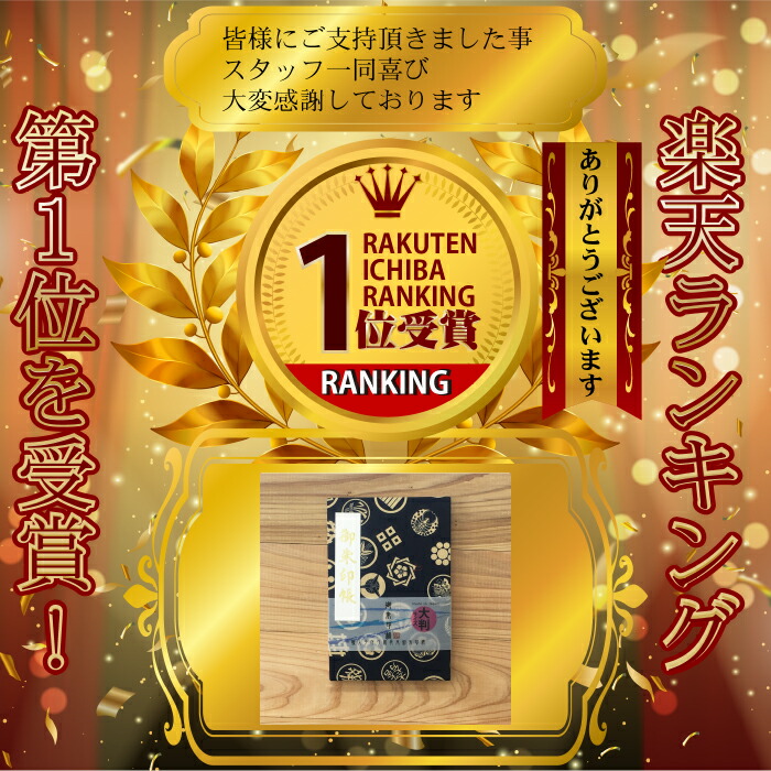 お得なクーポンを是非ご利用ください お得クーポン 使えます 大判 戦国大名家紋御朱印帳 紺地に家紋 ビニールカバー付き 蛇腹式 24山48頁 集印帳 納経帳 ご朱印帳 朱印帳 人気 かっこいい おしゃれ ギフト ラッピング 送料無料 ゴシュインチョウ セール価格