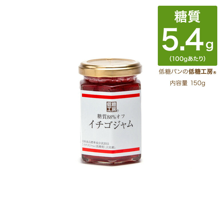 楽天市場】低糖質 糖質制限 調味料 低糖質 調味料 ナガノトマト 塩分・糖質1/2 ケチャップハーフ(475g) 糖質制限 ケチャップ 低糖質  ケチャップ 置き換えダイエット ダイエット ロカボ ローカーボ 糖質オフ調味料 糖質カット 低塩分 減塩 糖質制限食 ロカボ : 低糖工房