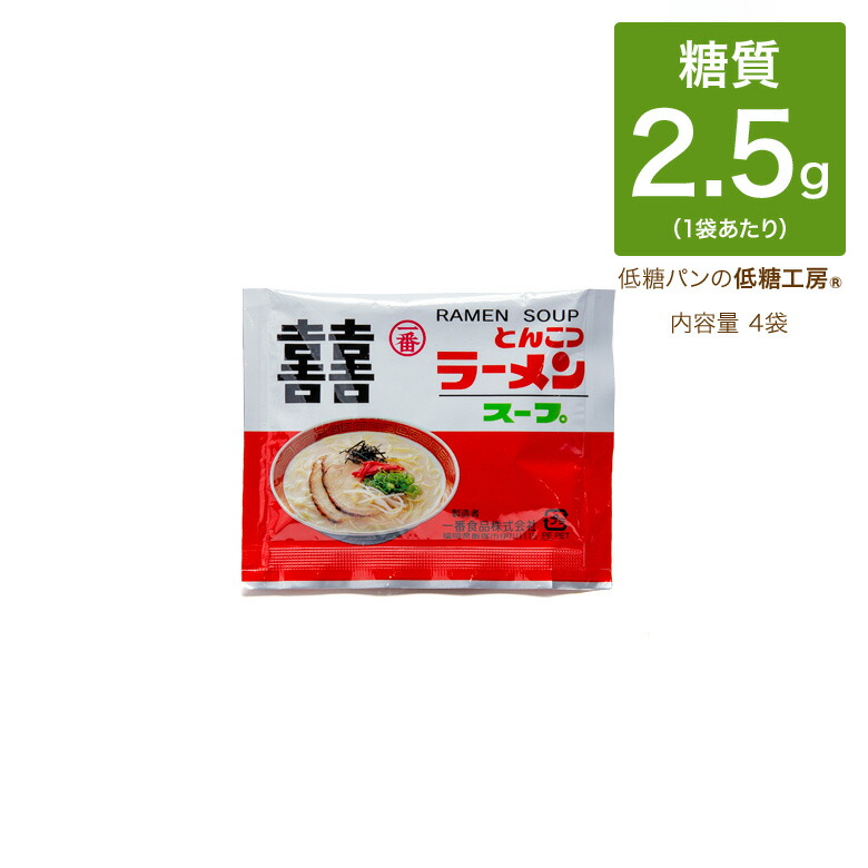 楽天市場】低糖質 麺 糖質制限 中華めん 風(やわらか麺)32袋// 糖質