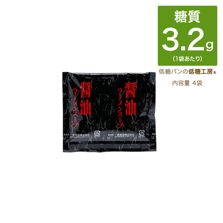 楽天市場】低糖質 糖質制限 調味料 低糖質 調味料 ナガノトマト 塩分・糖質1/2 ケチャップハーフ(475g) 糖質制限 ケチャップ 低糖質  ケチャップ 置き換えダイエット ダイエット ロカボ ローカーボ 糖質オフ調味料 糖質カット 低塩分 減塩 糖質制限食 ロカボ : 低糖工房