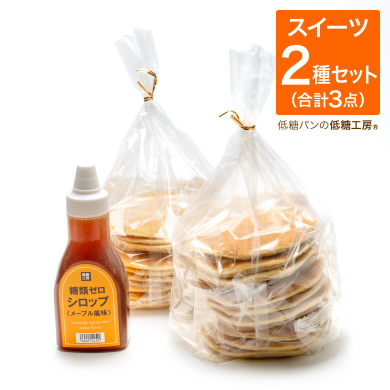 楽天市場】低糖質 糖質制限 調味料 低糖質 調味料 ナガノトマト 塩分・糖質1/2 ケチャップハーフ(475g) 糖質制限 ケチャップ 低糖質  ケチャップ 置き換えダイエット ダイエット ロカボ ローカーボ 糖質オフ調味料 糖質カット 低塩分 減塩 糖質制限食 ロカボ : 低糖工房