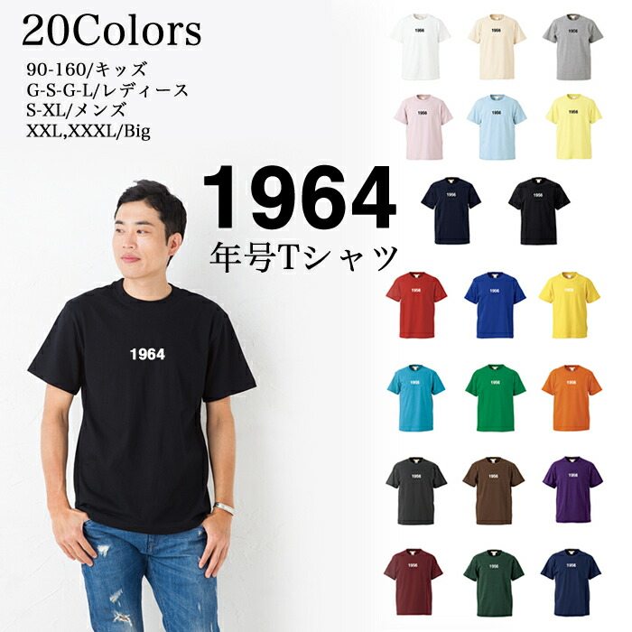 20-1964-top_03.jpg
