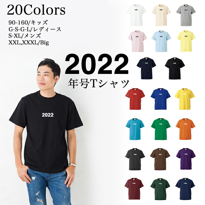 OHPXHARMONIA フラワースケーダー ベーシック 長袖Tシャツ(2 色) OHPXHARMONIA フラワースケーダー ベーシック 長袖Tシャツ(2 色