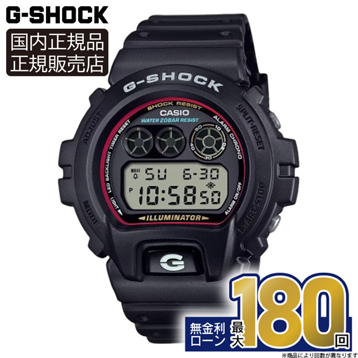 【エントリーで店内P最大55倍】G-SHOCK DW-6900RL-1JF カシオ カシオウオッチ 6900 SERIES 腕時計 正規品 メーカー保証 デジタル 母の日