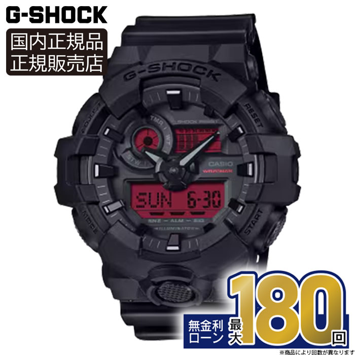 腕時計 ジーショック 国内正規品 GA-700-1BJF メンズ ブラック G-SHOCK Gショック 腕時計 メンズ 黒 ブラック GA-700-1BJF