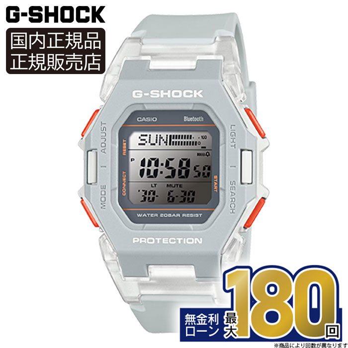 【エントリーで最大P51倍】GD-B500S-8JF CASIO カシオ G-SHOCK Gショック 20気圧防水 樹脂バンド メンズ 腕時計 正規品 メーカー保証 GD-B500 SERIES ウォーキング モバイルリンク 歩数計 トレーニング グレー デジタル 母の日 父の日 母の日