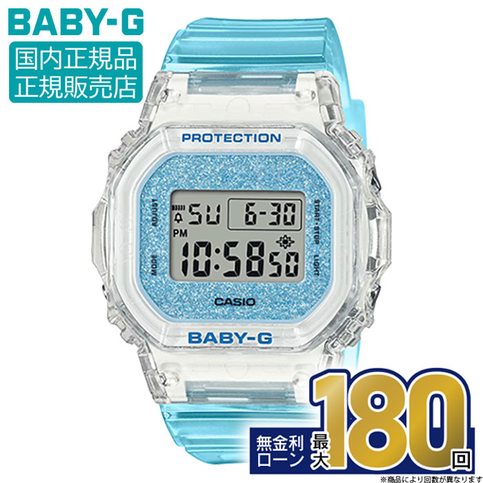 【店内P最大41倍!】BGD-565GC-2JF CASIO カシオ BABY-G ベイビーG BGD-565 Series 樹脂バンド 10気圧防水 レディース 腕時計 正規品 メーカー保証 耐衝撃構造 スリム・小型 スケルトン 角型フォルム アクティブ 母の日 父の日 母の日