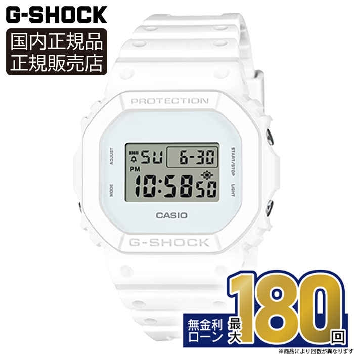 【店内P最大41倍!】DW-5600WW-7JF CASIO カシオ G-SHOCK Gショック 20気圧防水 樹脂バンド 正規品 メーカー保証 5600 SERIES ホワイト 耐衝撃構造 腕時計 デジタル 限定モデル メンズ DW-5600 父の日 母の日