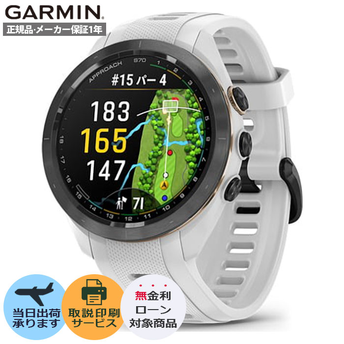 楽天市場】ガーミン ゴルフ 距離測定器 距離計測器 GPSナビ アプローチ
