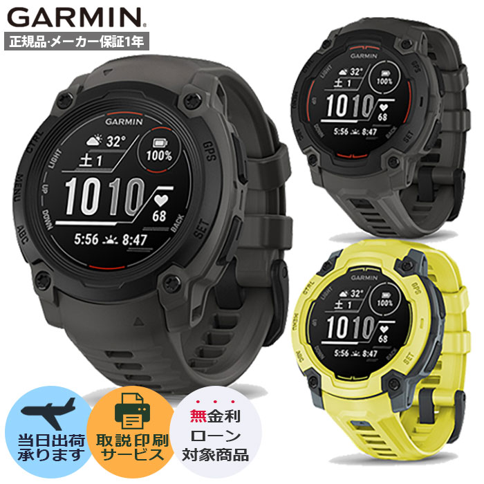 五線譜UP危なげない！GARMIN取り掛かる徹底明らかにする?最強の1台はコレ