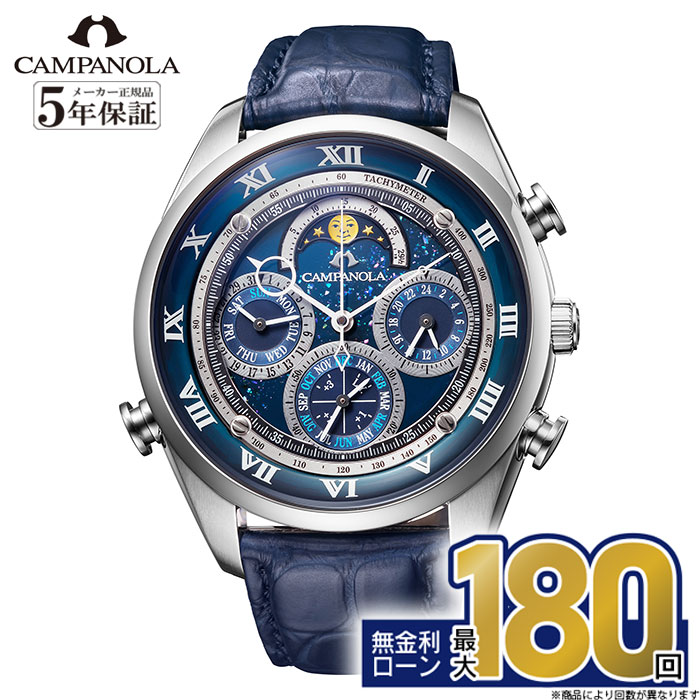 楽天市場】シチズン CITIZEN 6772-T025323/AH4080-01L カンパノラ