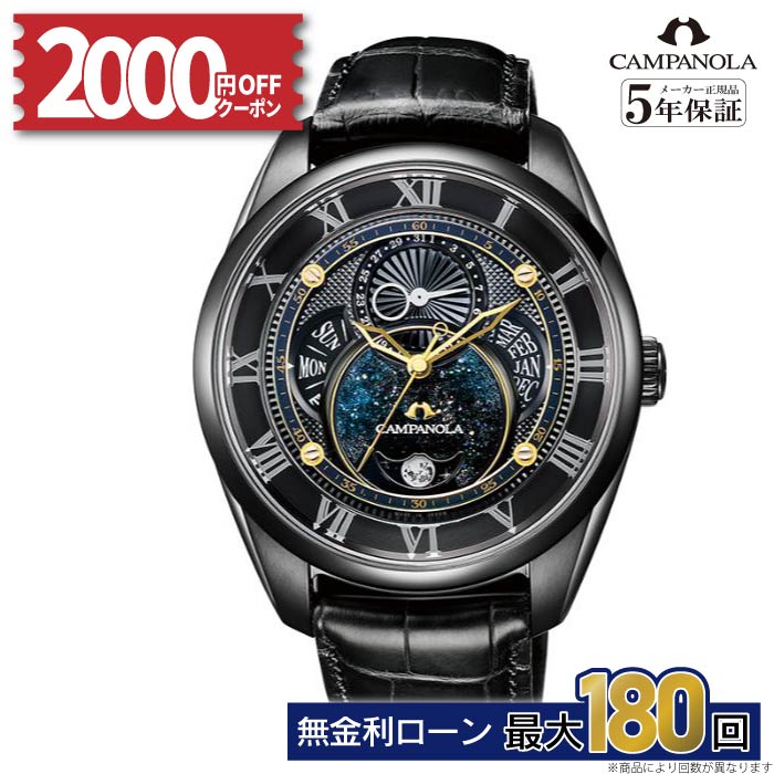 楽天市場】【2,000円クーポン/4日20時〜】【無金利ローン可】【3