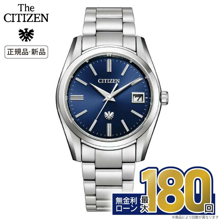 楽天市場】【無金利30回】【エントリーで！店内P最大39倍】シチズン ザ