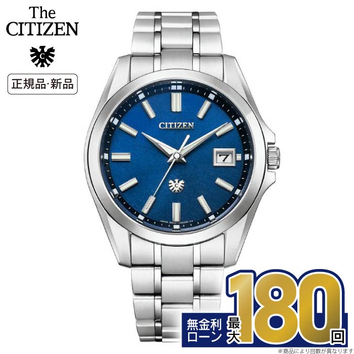 美品　現行モデル　ザ・シチズン　AQ４０８０-５２Ｌ The CITIZEN 最大20%OFFクーポン┃高級ボックス進呈┃ザ