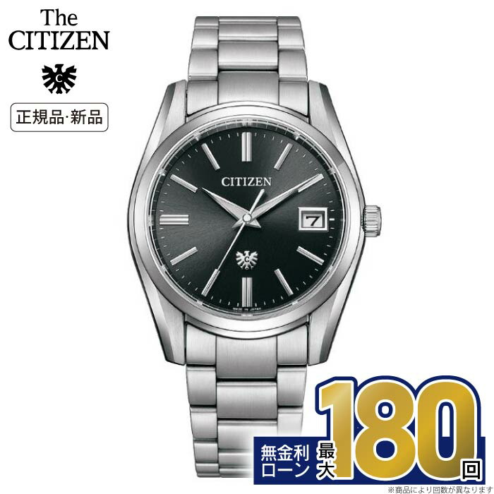 CITIZEN AQ4080-52L 腕時計(クォーツ) AQ4080-52L: CITIZEN | シチズンウオッチ オフィシャルサイト