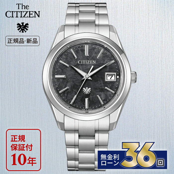 ザシチズン AQ4100-57A エコドライブ 年差5秒 dショッピング |ザ・シチズン チタン 年差±5秒 エコドライブ