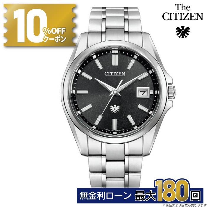 K*Y様 ザ•シチズン　The CITIZEN AQ4060-50A AQ4060-50A: CITIZEN | シチズンウオッチ オフィシャルサイト