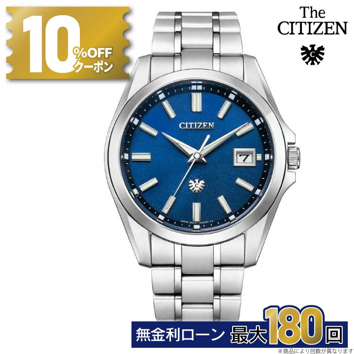 ザシチズンCITIZEN AQ4080-52L 美品 AQ4080-52L: CITIZEN | シチズンウオッチ オフィシャルサイト