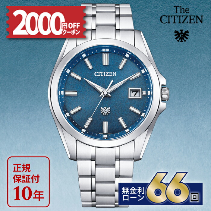 楽天市場】シチズン CITIZEN AQ1000-58A/A010-T017983 ザ