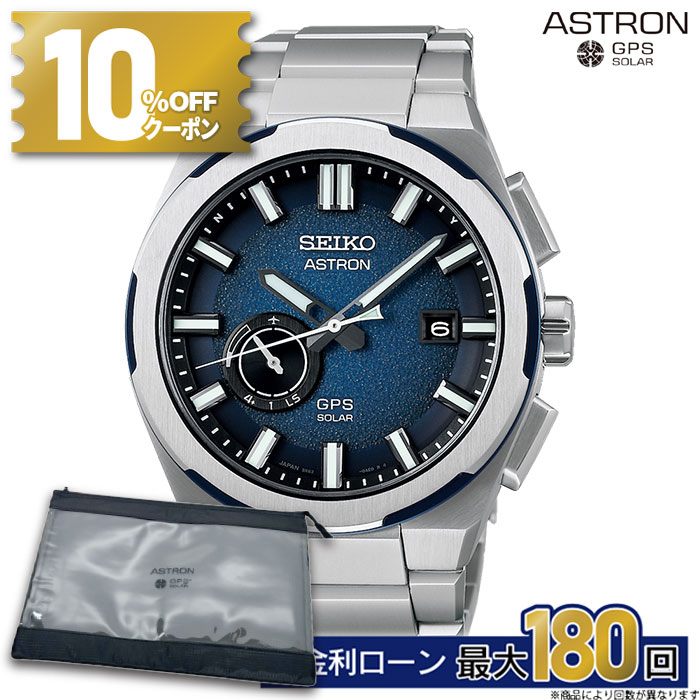 楽天市場】【無金利66回】【12/1は！10%OFFクーポン&店内P最大46倍