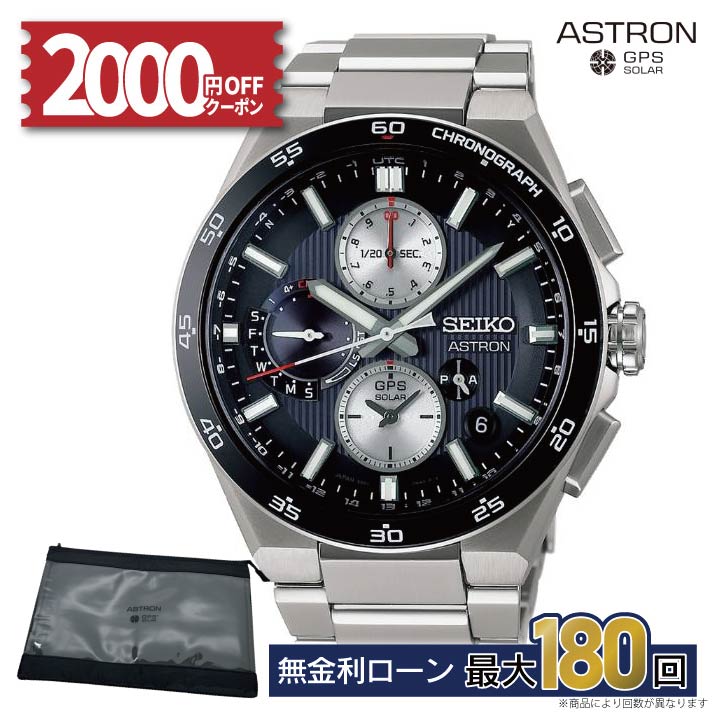 楽天市場】【無金利12回】【2000円OFFｸｰﾎﾟﾝ&店内P最大54倍】SBXY065