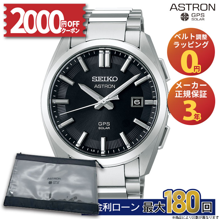 楽天市場】【最大2,000円OFFクーポン☆11日01:59まで】【公式