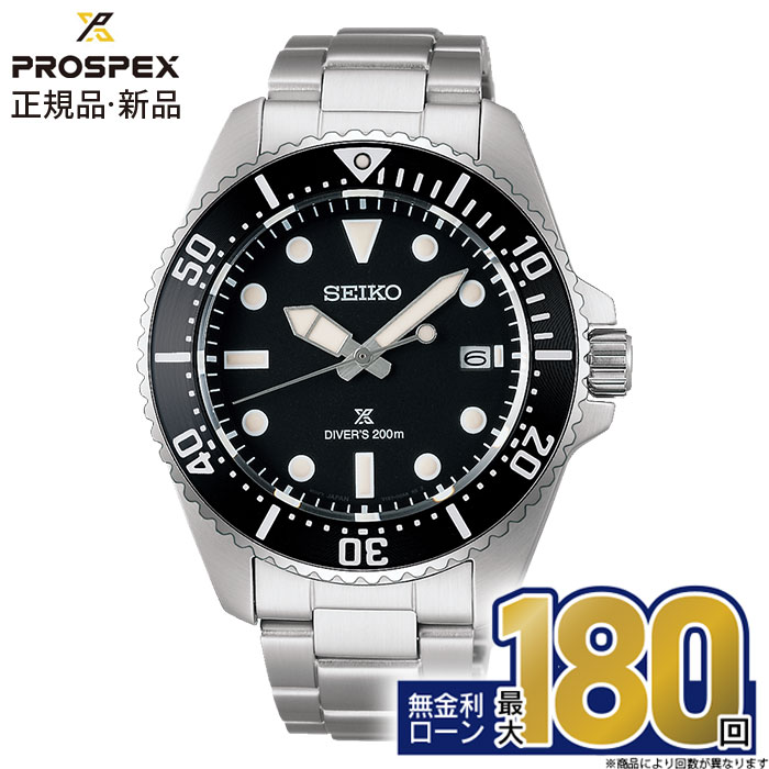☆稼働品☆セイコー　プロスペック　ソーラー　ダイバーズウォッチ　箱付き PROSPEX セイコー プロスペックス ダイバースキューバ ソーラー