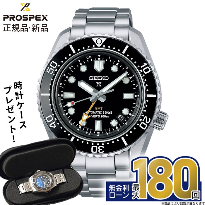 SEIKO - 【月末セール】ストップウォッチ　SEIKO  カバー付き SEIKO セイコー ストップウォッチ カバー付 手巻き｜Yahoo