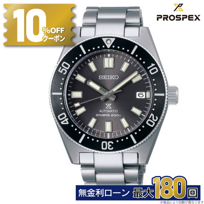 SEIKO セイコー SBDC101 プロスペックス ダイバーズ 6R35搭載 セイコー プロスペックス】アンダー20万円の本命ダイバーズ