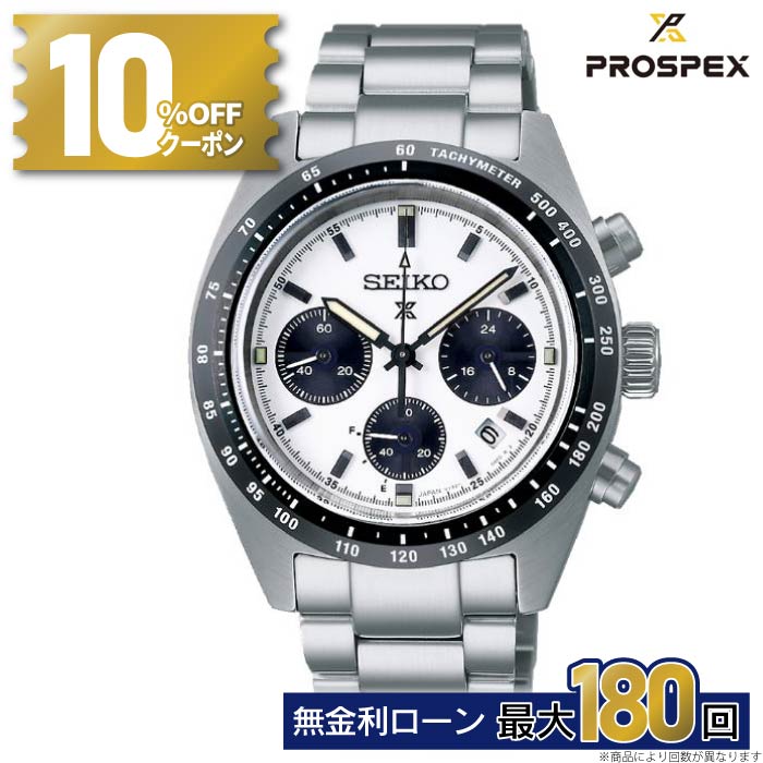 楽天市場】正規品 SEIKO プロスペックス SBDL085 セイコー スピード