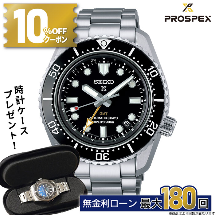 楽天市場】【無金利66回】【20日は10%OFFクーポン&店内P最大45倍
