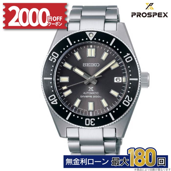 n*7様 【最終値下】セイコー プロスペックス SBDC101 楽天市場】【選べるノベルティ】【60回無金利ローン】 生産終了
