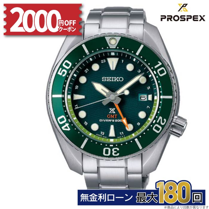 楽天市場】セイコー SEIKO プロスペックス ダイバースキューバ PROSPEX