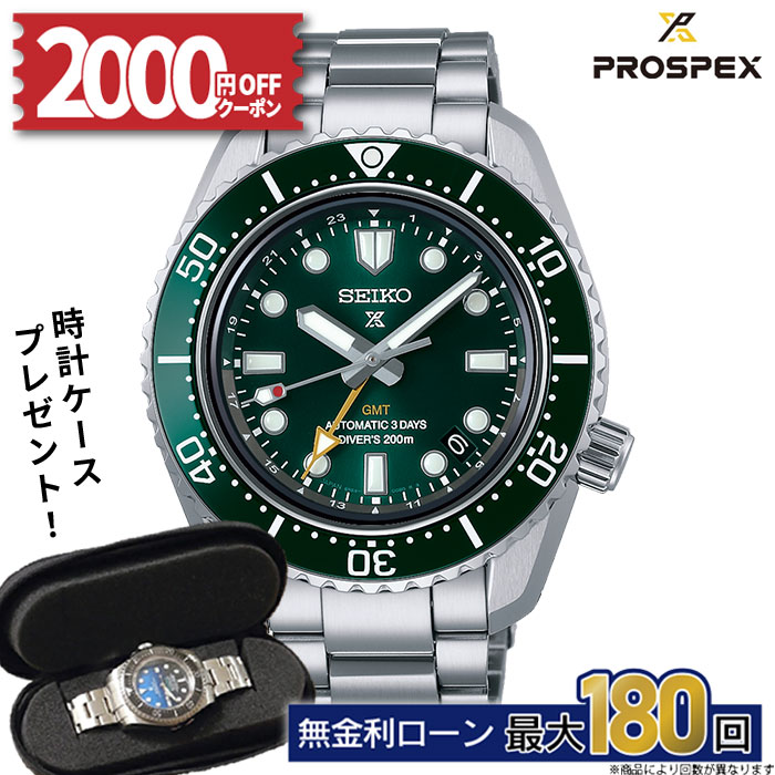 SBEJ011 – プロスペックス – セイコーオンラインストア | 時計